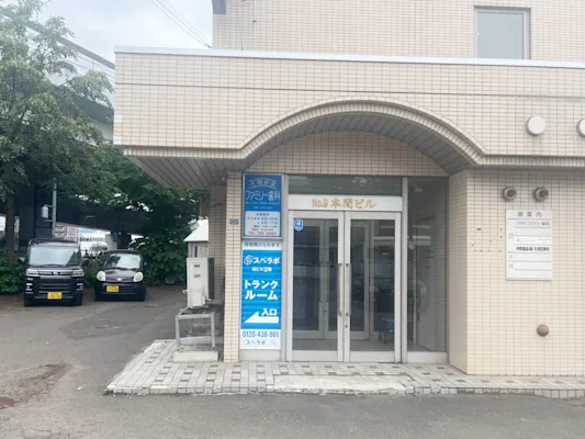 札幌新川の写真1 - 北海道札幌市北区のトランクルーム内観