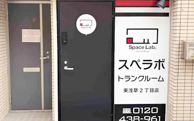 店舗画像