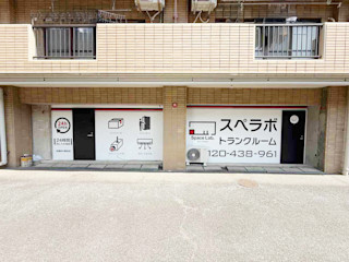 武蔵砂川駅前