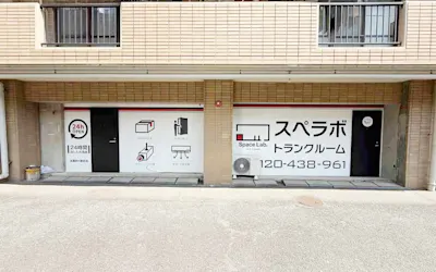 店舗画像