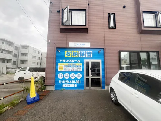 札幌中央1条6丁目の写真1 - 北海道札幌市白石区のトランクルーム内観