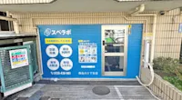 店舗画像