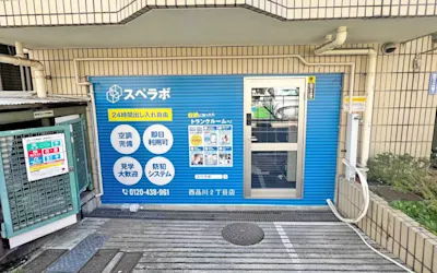 店舗画像