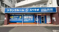 店舗画像