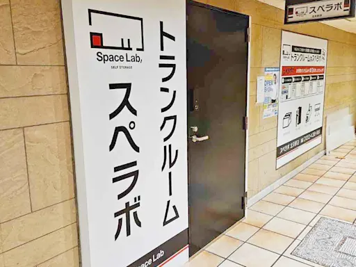 北浜駅の写真3 - 大阪府大阪市中央区のトランクルーム内観