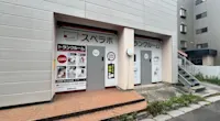 店舗画像