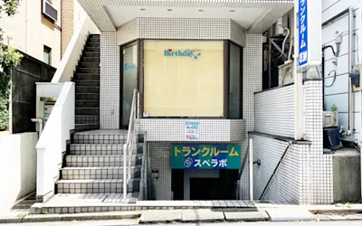 店舗画像