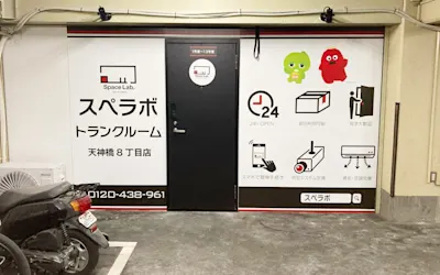 店舗画像