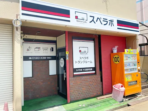 十三田川北の写真3 - 大阪府大阪市淀川区のトランクルーム内観