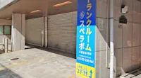 店舗画像