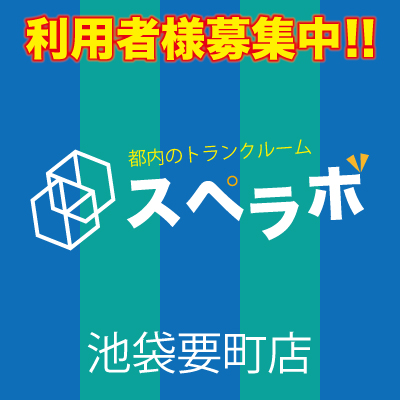 選択中の画像