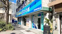 店舗画像