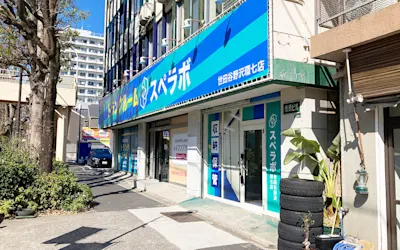 店舗画像