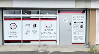 店舗画像
