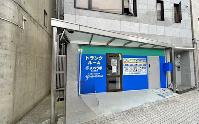 店舗画像