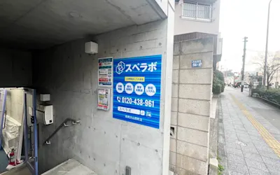 店舗画像