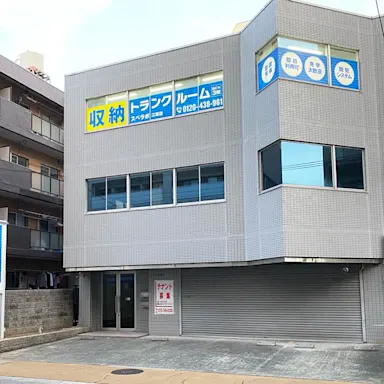 江坂の写真2 - 大阪府吹田市のトランクルーム内観