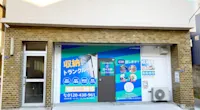 店舗画像