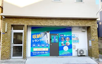 店舗画像