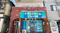 店舗画像