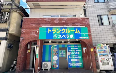 店舗画像