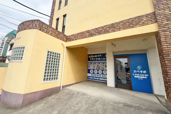 新小岩の写真1 - 東京都葛飾区のトランクルーム内観