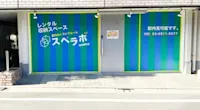 店舗画像