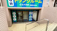 店舗画像