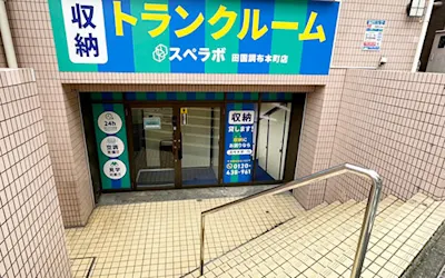 店舗画像