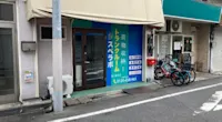 店舗画像