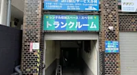 店舗画像