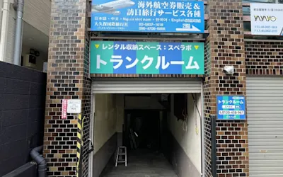 店舗画像