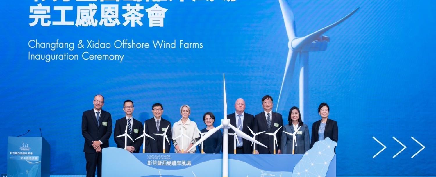 CIP khánh thành dự án điện gió ngoài khơi đầu tiên tại Châu Á Thái Bình Dương