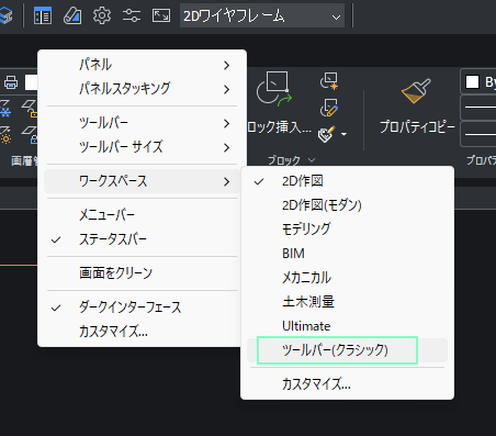 v26-toolbar-workspace v26-toolbar-workspace