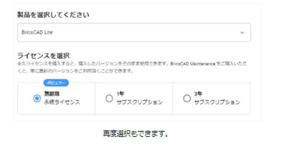 cart