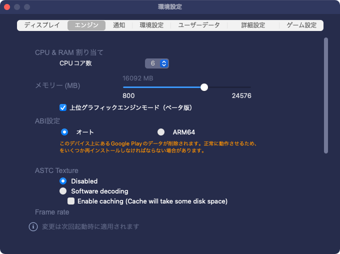 temp/bluestacks04