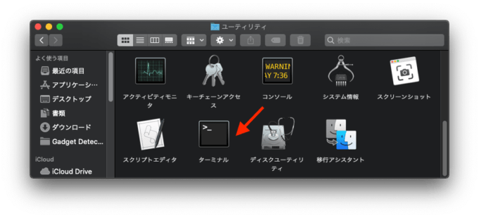adbmac06-680x309