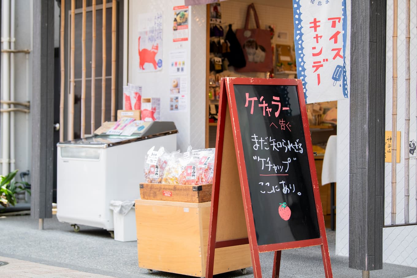 jp-blog-kagurazakaplus08