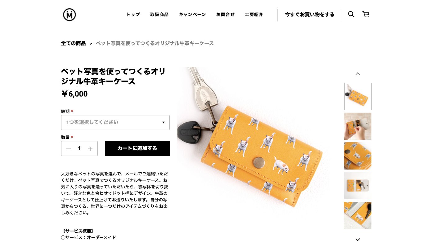 jp blog makesbase SO