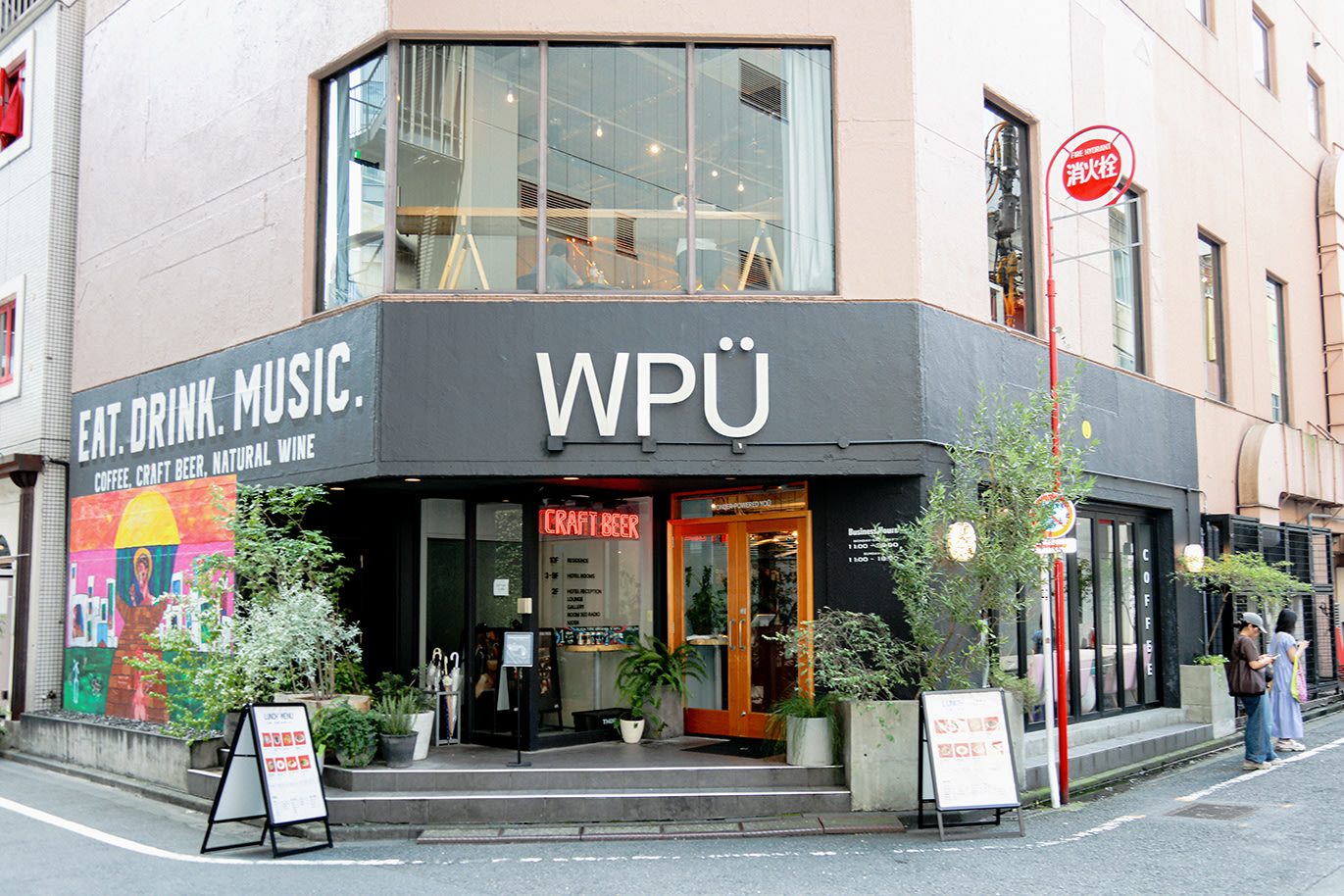 1372 WPU 3K9A7010-2