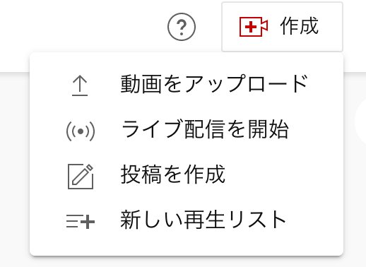jp-blog-youtube-ad-basics-step1