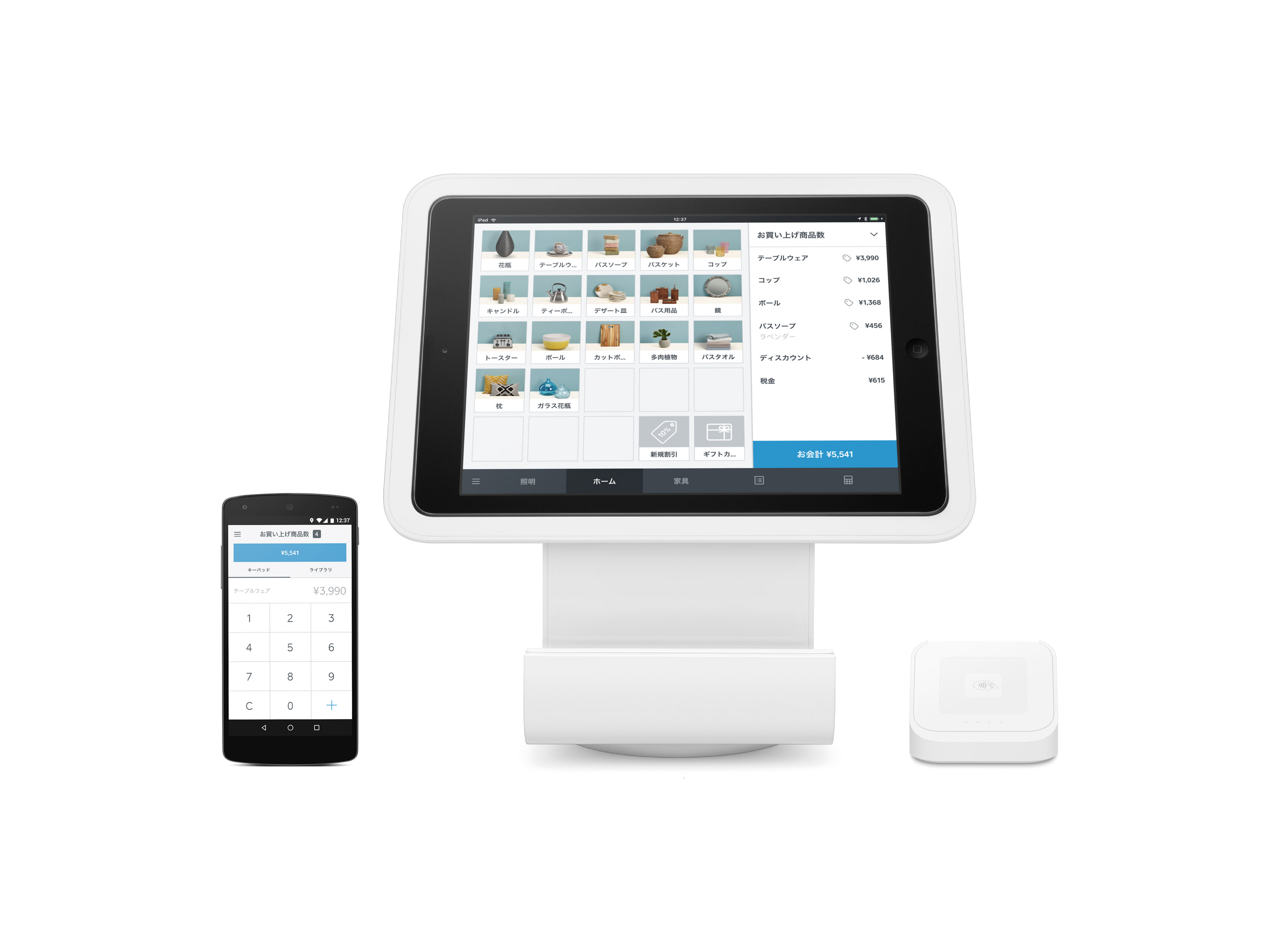 Square Reader and Square Stand