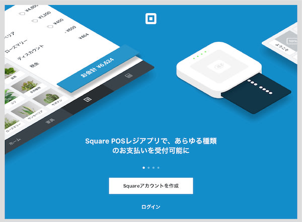 jp-blog-kihon-no-ki-login