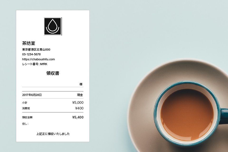 Blog – formal-receipt-now-available-jp - 5625c728c65e31f18995.png