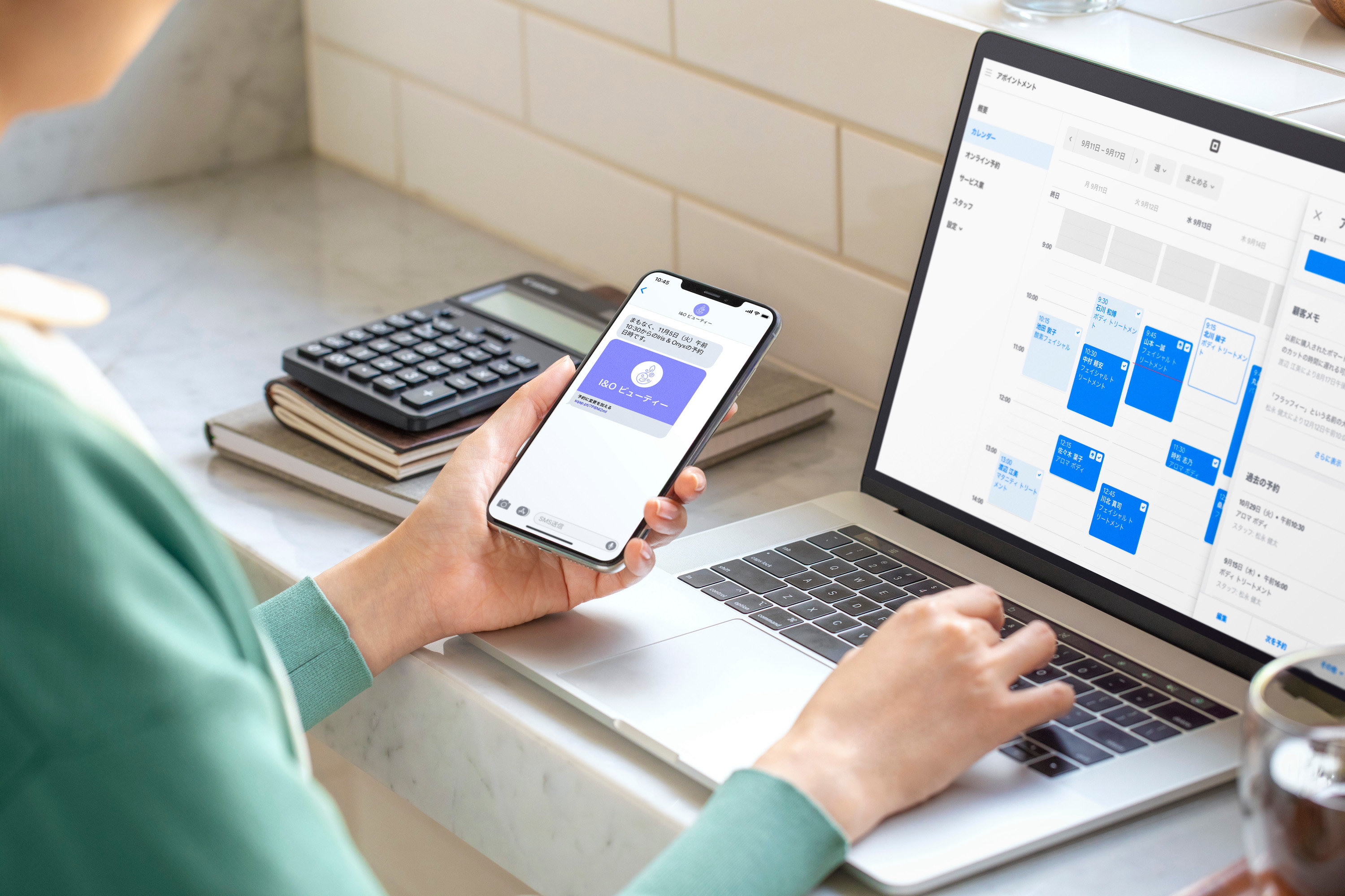 jp-blog-online-check-out-for-appointment-system-top