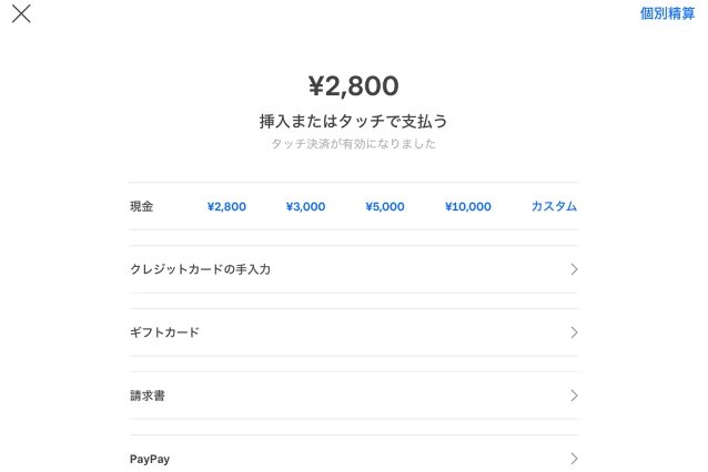 jp-blog-kihonnoki05-04