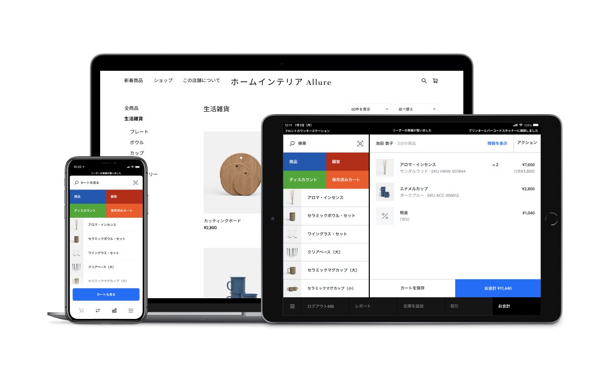 Square for Retail Japan Press Image