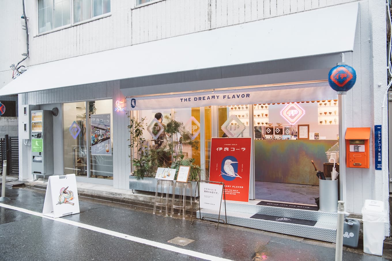 jp-blog-iyoshi-cola10