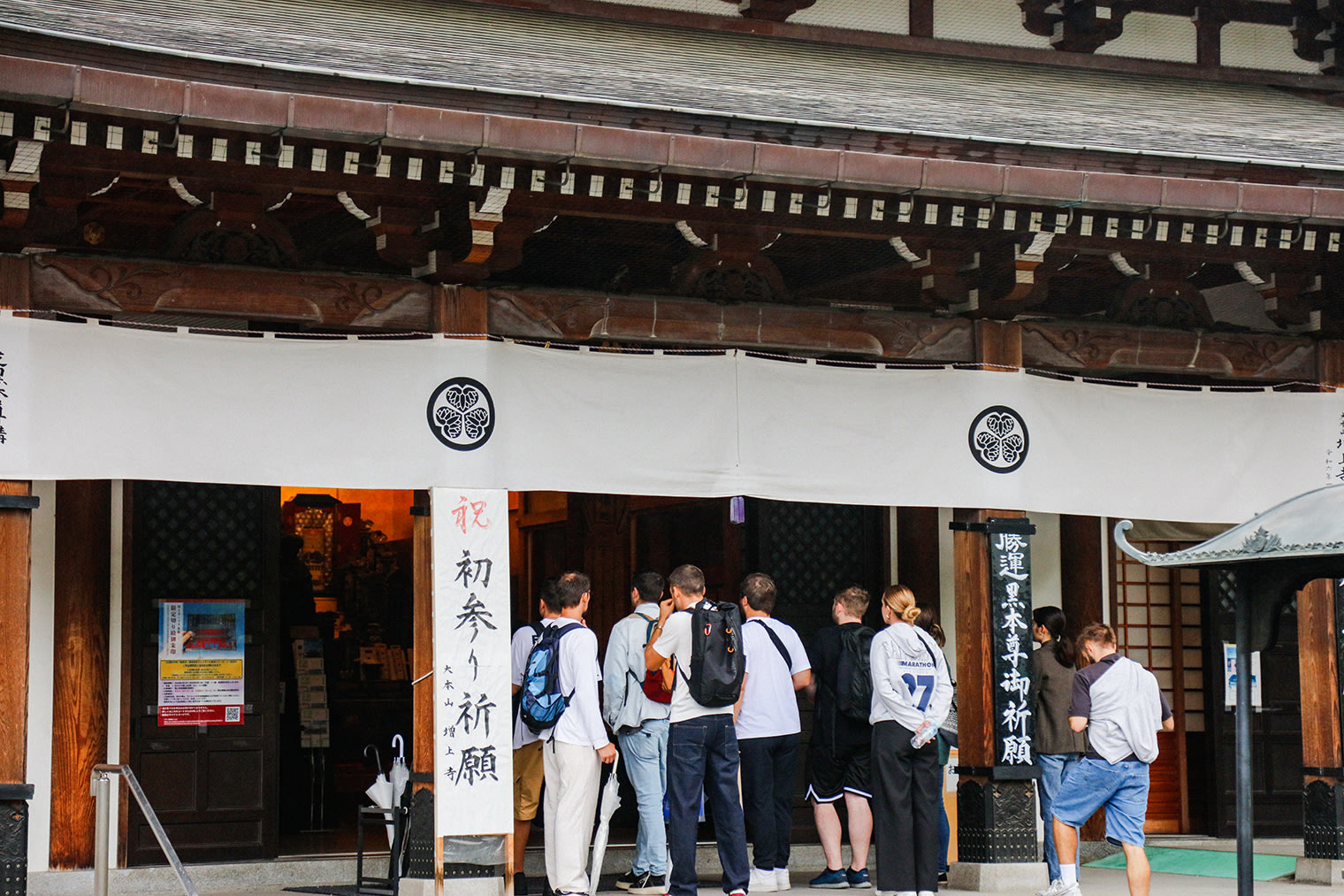 1372 増上寺 3K9A4125-2