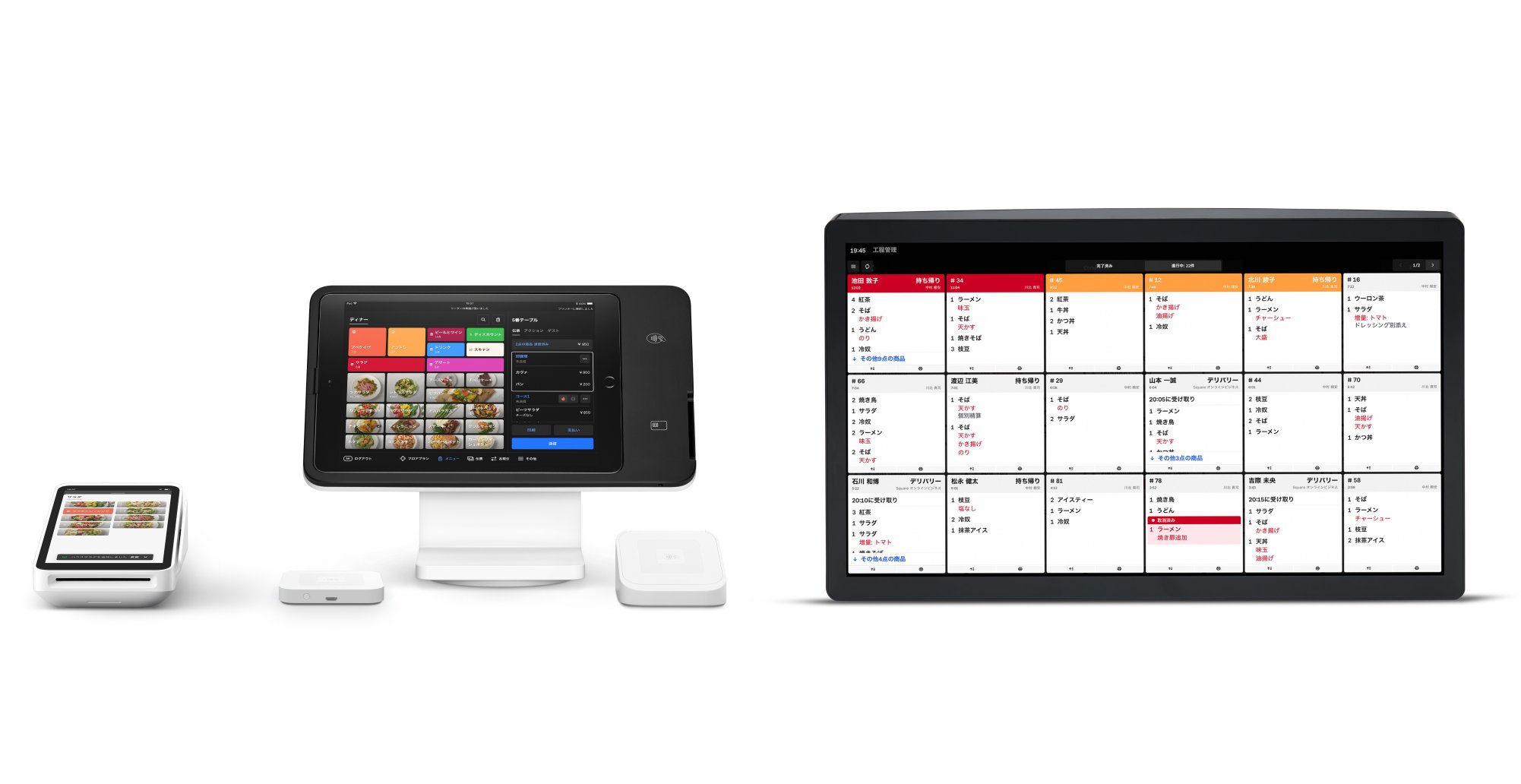 Square POSレジの決済端末
